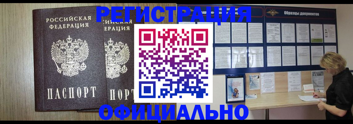 пропишу в квартире в Елизово